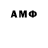 АМФЕТАМИН 97% Leopold Stoth