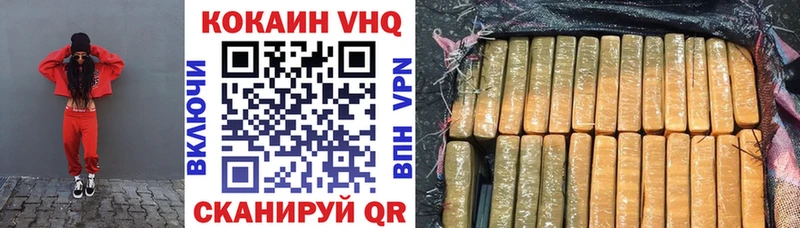 КОКАИН 99% Осташков