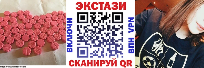 Экстази бентли kraken зеркало Осташков