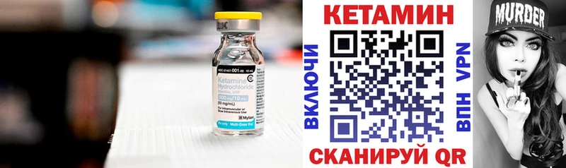 цена наркотик  Осташков  Кетамин VHQ 