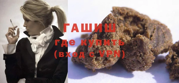 мефедрон VHQ Алексеевка