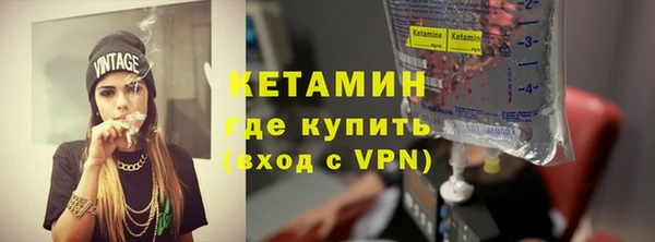 ALPHA-PVP Абдулино
