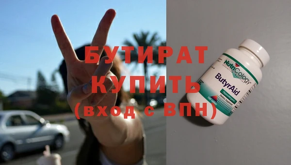 MESCALINE Алексин