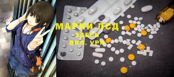мефедрон VHQ Алексеевка