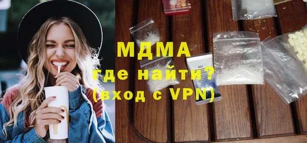 ALPHA-PVP Абдулино