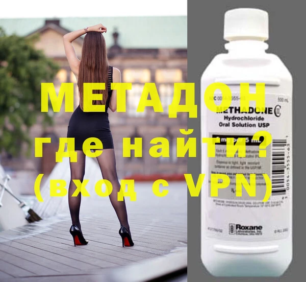 мефедрон VHQ Алексеевка
