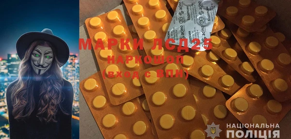 мефедрон VHQ Алексеевка
