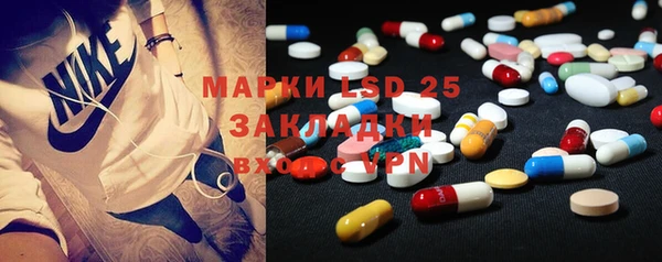MESCALINE Алексин