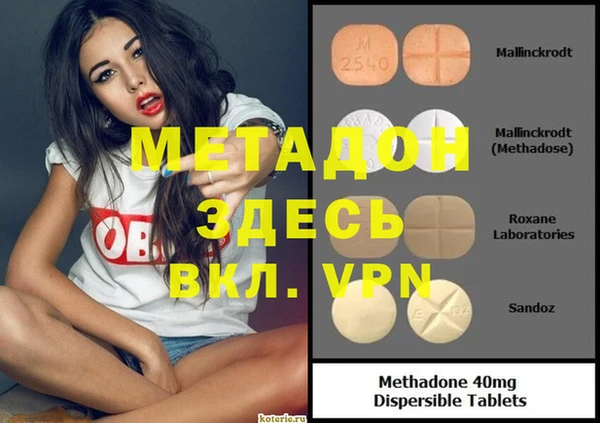 MESCALINE Алексин