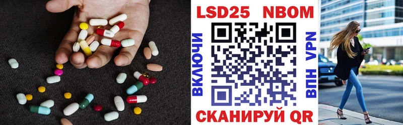 LSD-25 экстази ecstasy наркотики Осташков