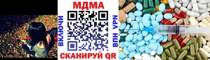 как найти закладки  Осташков  МДМА молли 