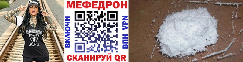 как найти Осташков МЯУ-МЯУ кристаллы