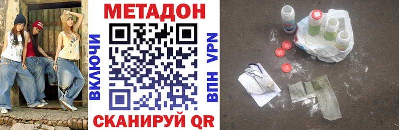 сайты даркнета официальный сайт  Осташков  Метадон кристалл  как найти закладки 