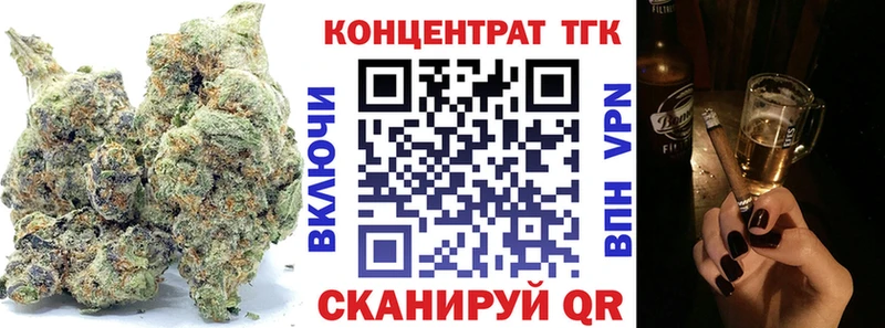 Дистиллят ТГК THC oil Осташков