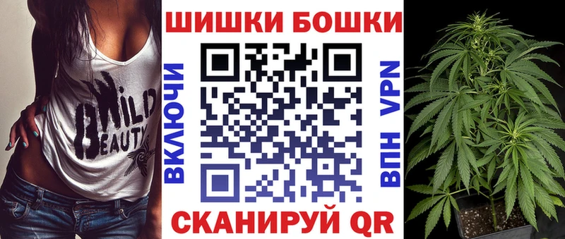 что такое   Осташков  МЕГА вход  Бошки марихуана индика 
